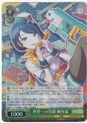 ヴァイスシュヴァルツ 世界一の笑顔 桐谷遥 SR プロセカ - メルカリ