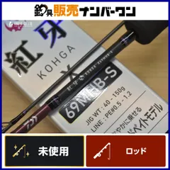 2026年最新】紅牙 タイラバロッドの人気アイテム - メルカリ