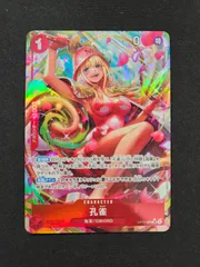 【ワンピース】孔雀 SR パラレル OP11-004