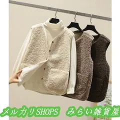 ボアベスト レディース ベスト 秋冬 前開き ショート丈 チョッキ ベスト 袖なし ノースリーブ トップス おしゃれ 防寒 アウター 無地5555