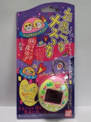 【送料無料】たまごっち メスっち （ 黄色 ハート ）