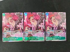 【ワンピース】ユースタス・キッド SR パラレル OP01-051 3枚セット