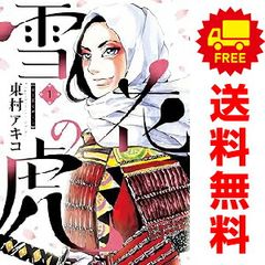 【漫画喫茶落ち】ミナミの帝王 1から163巻セット　郷力也 抜け巻あり 漫画喫茶落ち】ミナミの帝王 1から163巻セット 郷力也 抜け巻あり 漫画