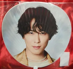 SnowMan 24年RAYS 宮舘涼太 うちわ