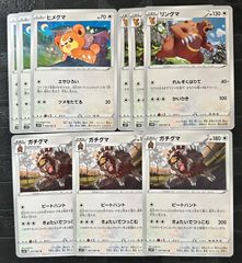 ポケモンカード ヒメグマ リングマ ガチグマ 3 - メルカリ