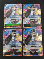 2026年最新】サボ sr パラレル op04-083の人気アイテム - メルカリ
