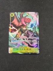 【ワンピース】ユースタス・キッド SR パラレル OP10-112
