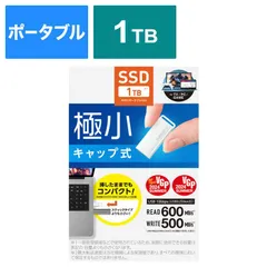 【新品未使用】【未開梱】エレコム　ELECOM SSD 外付け 1TB USB3.2 Gen1 読出最大400MB/秒 超小型 USBメモリ型 ポータブル キャップ式 高速 耐衝撃 ホワイト ESD-EXS1000GWH