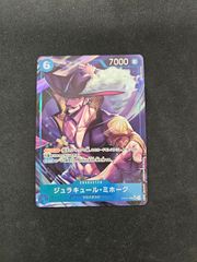 思考停止 ハローFoil 思考停止 ハローFoil Foil】《思考停止/Brain Freeze》[SCG] 青U