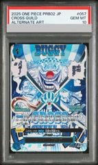PSA10】カイリキー R 057/087 1枚 - メルカリ
