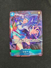 ワンピースカード うるティ SR パラレル 2枚セット - メルカリ