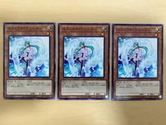 遊戯王OCG エフェクト・ヴェーラー 3枚