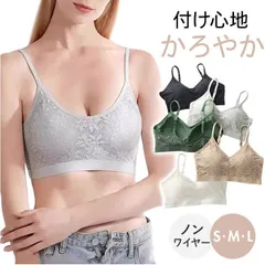 Mサイズ スポーツブラ ノンワイヤー スポーツブラ ノンワイヤー ブラジャー スポブラ 大人 ナイトブラ ノンワイヤーブラジャー インナー 下着 ブラ 肌着 レディース リラックス スポーツ ランニング ヨガ インナーウェア インナーウエアmin#