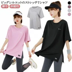 レディース ヨガウェア トップス ヨガトップス ロング丈 半袖 ヨガウェア トップス 半袖 ヨガtシャツ 運動着 半袖tシャツ スポーツウェア ロング丈 体型カバー ピラティス ウェア おしゃれ 薄手min#
