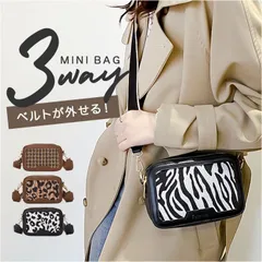 ショルダーバッグ ミニ レトロ風 ショルダーバッグ レディース 小さめ 斜めかけバッグ レディースバッグ ハンドバッグ 斜めかけ おしゃれ 軽量 大人女子 ショルダーストラップ 取り外し可能 ポーチ メッセンジャーバッグ かわいい ミニバッグ 贈り物min#