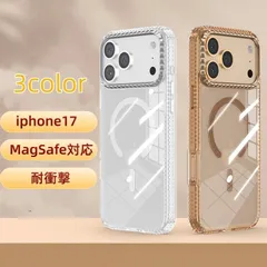 iPhone17 スマホケース 透明 iphone17ケース 即購入OK  クリア ケース 滑り止め iphone17PRO iphone17PROMAX  iphone17AIR 薄型 MagSafe 対応
min#