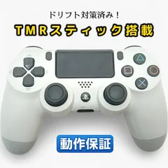 PS4 コントローラー ドリフト対策 TMRスティック搭載 完動品 ホワイト 後期型CUH-ZCT2J 匿名配送  ◆25