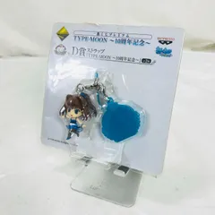 2026年最新】月姫 type-moonの人気アイテム - メルカリ