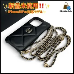 【未使用】シャネル CHANEL ラムスキン マトラッセ ココマーク チェーンショルダー付 iphone16Pro ケースのサムネイル