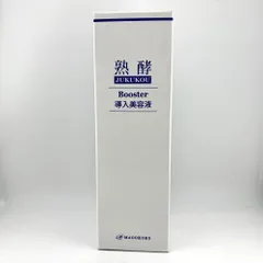 2026年最新】熟酵ブースターの人気アイテム - メルカリ