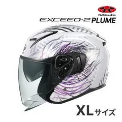 2026年最新】ogk kabuto exceed xlの人気アイテム - メルカリ