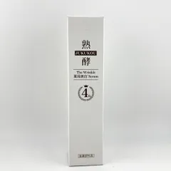 2026年最新】熟酵 リンクルセラムの人気アイテム - メルカリ