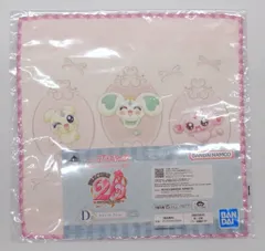 BANDAI SPIRITS 一番くじ プリキュア 20th Anniversary! D賞タオルコレクション メップル&ミップル&ポルン