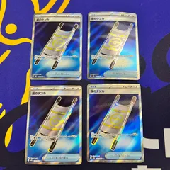 ポケモンカード　夜のタンカ　083/063