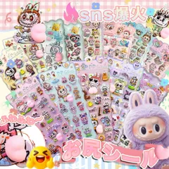 3枚入りSNS話題｜おしりぷにぷにシール お尻シール 【あり】3D立体 ぷくぷく DIY 手帳用 日記帳 スマホケース デコステッカー 贈り物 交換シール 立体シール ごほうびシール 飾り用 貼り付け  手帳デコ 可愛い 立