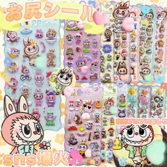 1枚入り売れ筋商品｜おしりぷにぷにシール お尻シール 【あり】3D立体 ぷくぷく DIY 手帳用 日記帳 スマホケース デコステッカー 贈り物 交換シール 立体シール ごほうびシール 飾り用 貼り付け  手帳デコ 可愛い 立