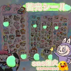 2枚入りぷにぷにシール おしり ラブブ 【スマホケース用】 お尻シール 3D立体 ぷくぷく DIY 手帳用 日記帳 スマホケース デコステッカー 贈り物 交換シール 立体シール ごほうびシール 飾り用 貼り付け  手帳デコ 可愛い 立