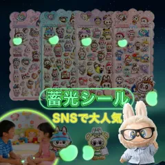 4枚入りぷにぷにシール おしり ラブブ 【ポコポコ立体】 お尻シール 3D立体 ぷくぷく DIY 手帳用 日記帳 スマホケース デコステッカー 贈り物 交換シール 立体シール ごほうびシール 飾り用 貼り付け  手帳デコ 可愛い 立体