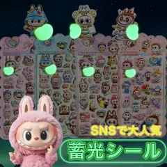 2枚入りぷにぷにシール おしり ラブブ 【触感楽しい】 お尻シール 3D立体 ぷくぷく DIY 手帳用 日記帳 スマホケース デコステッカー 贈り物 交換シール 立体シール ごほうびシール 飾り用 貼り付け  手帳デコ 可愛い 立体 