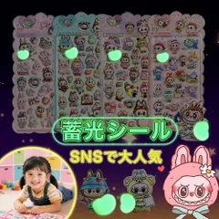 3枚入りぷにぷにシール おしり ラブブ 【手帳デコに便利】 お尻シール 3D立体 ぷくぷく DIY 手帳用 日記帳 スマホケース デコステッカー 贈り物 交換シール 立体シール ごほうびシール 飾り用 貼り付け  手帳デコ 可愛い 立