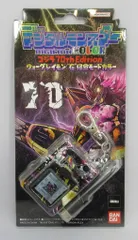 BANDAI デジタルモンスター DIGIMON COLOR ゴジラ ゴジラ70th Edition ウォーグレイモンG侵食モードカラー