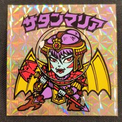 サタンマリア 懸賞版 ヘッド 薄黄色 金プリズム 旧ビックリマンシール