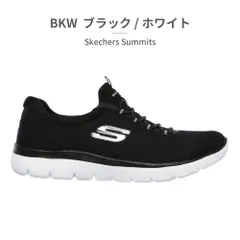【正規品取扱店･新品】 スケッチャーズ スニーカー レディース サミット 12980W/12980 SKECHERS スリッポン Summits スニーカー スポーツ トレーニング ウォーキング ワイドフィット 幅広 洗濯機洗い