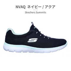【正規品取扱店･新品】 スケッチャーズ スニーカー レディース サミット 12980W/12980 SKECHERS スリッポン Summits スニーカー スポーツ トレーニング ウォーキング ワイドフィット 幅広 洗濯機洗い
