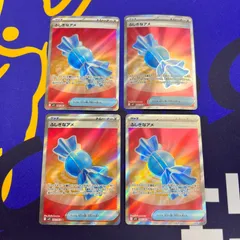 ポケモンカード　ふしぎなアメ　082/063