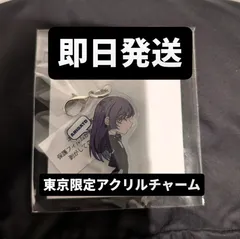 Adoアクリルキーホルダーまとめ売り Ado アクリルキーホルダー まとめ売り - メルカリ