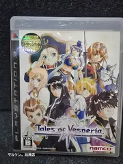 Tales of Vesperia PS3 テイルズ