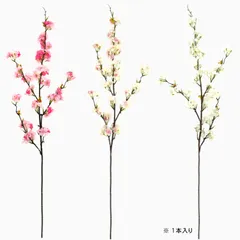 【リアルな桜の造花 109cm】 しだれ桜 造花 フェイクフラワー インテリア 春飾り フラワーアレンジメント 結婚式・パーティー・店舗装飾 1本入り