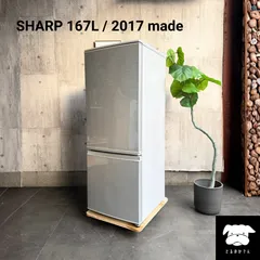 2026年最新】シャープ 冷蔵庫 どっちもドアの人気アイテム - メルカリ