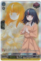 ヴァンガード Divinez 明導ヒカリ(現在) PR D-PR/1504 - メルカリ