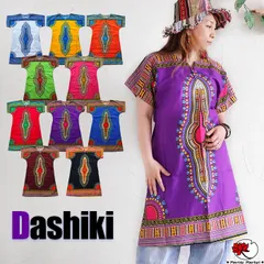 エスニック ワンピース チュニック ダシキ 膝丈 膝下 ミディアム アフリカン アフリカ 半袖 ファッション レディース アジアン ボヘミアン メキシコ メキシカン フェス ダンス イベント  キゾンバ センバ ダンス衣装 民族 ステージ衣装  Aライン