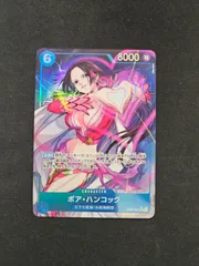 【ワンピース】ボア・ハンコック SR パラレル OP07-051