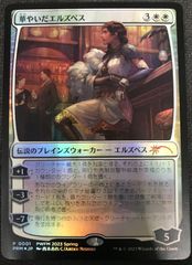 ヴァンガード リィエル＝ドラコニス ケテルサンクチュアリ デッキ