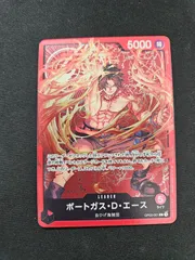【ワンピース】ポートガス・D・エース OP03-001 チャンピオンシップセットプロモ