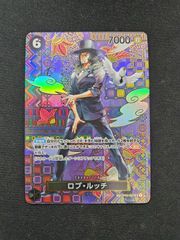 ワンピース カードゲーム ロブ・ルッチ SP OP05-093 【PSA9】 - メルカリ