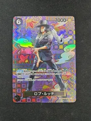 【ワンピース】ロブ・ルッチ SR SP OP03-092